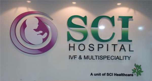 sci ivf hospital